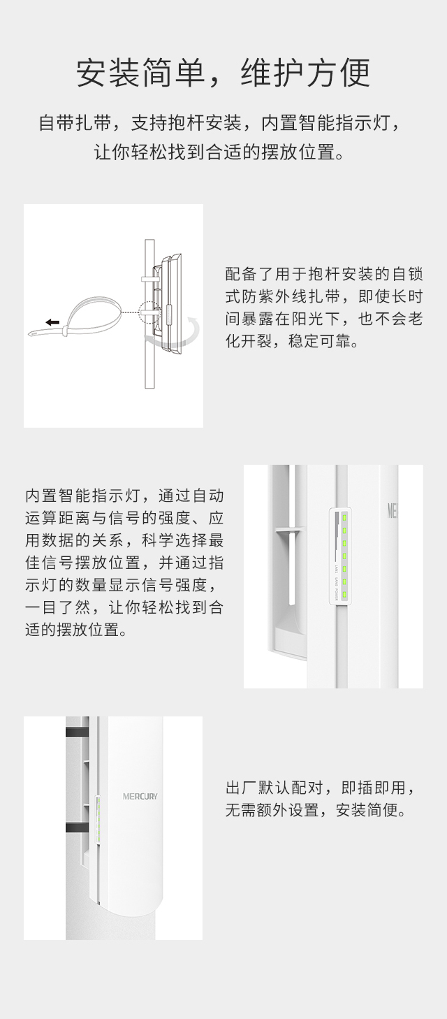 MWB205 套装